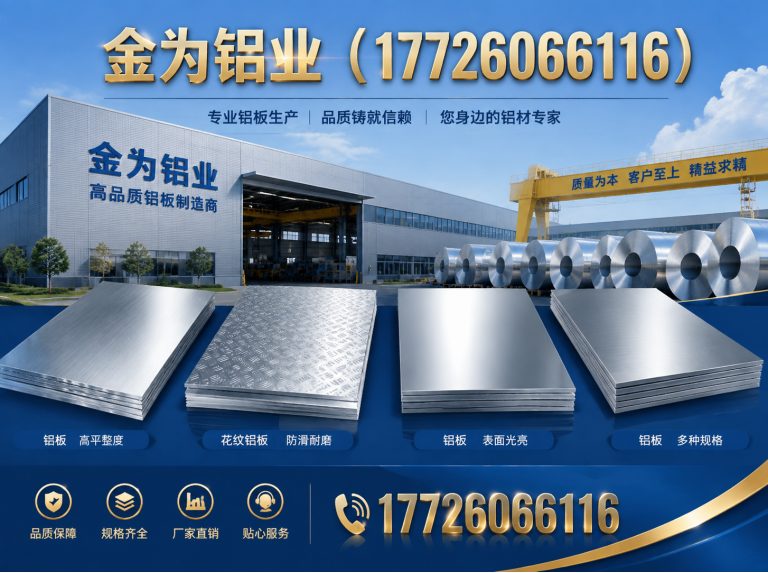 静海区工程铝单板展示图